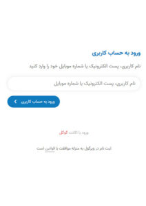 کاربرد اصل پوستل در طراحی وب سایت