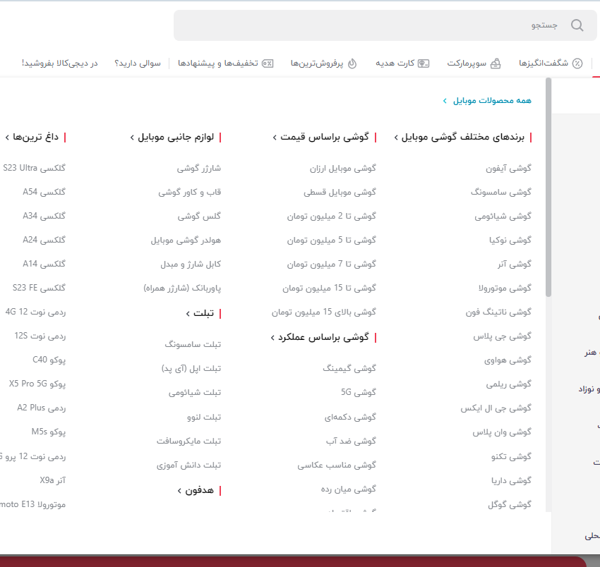 اثر موقعیت ترتیبی در طراحی