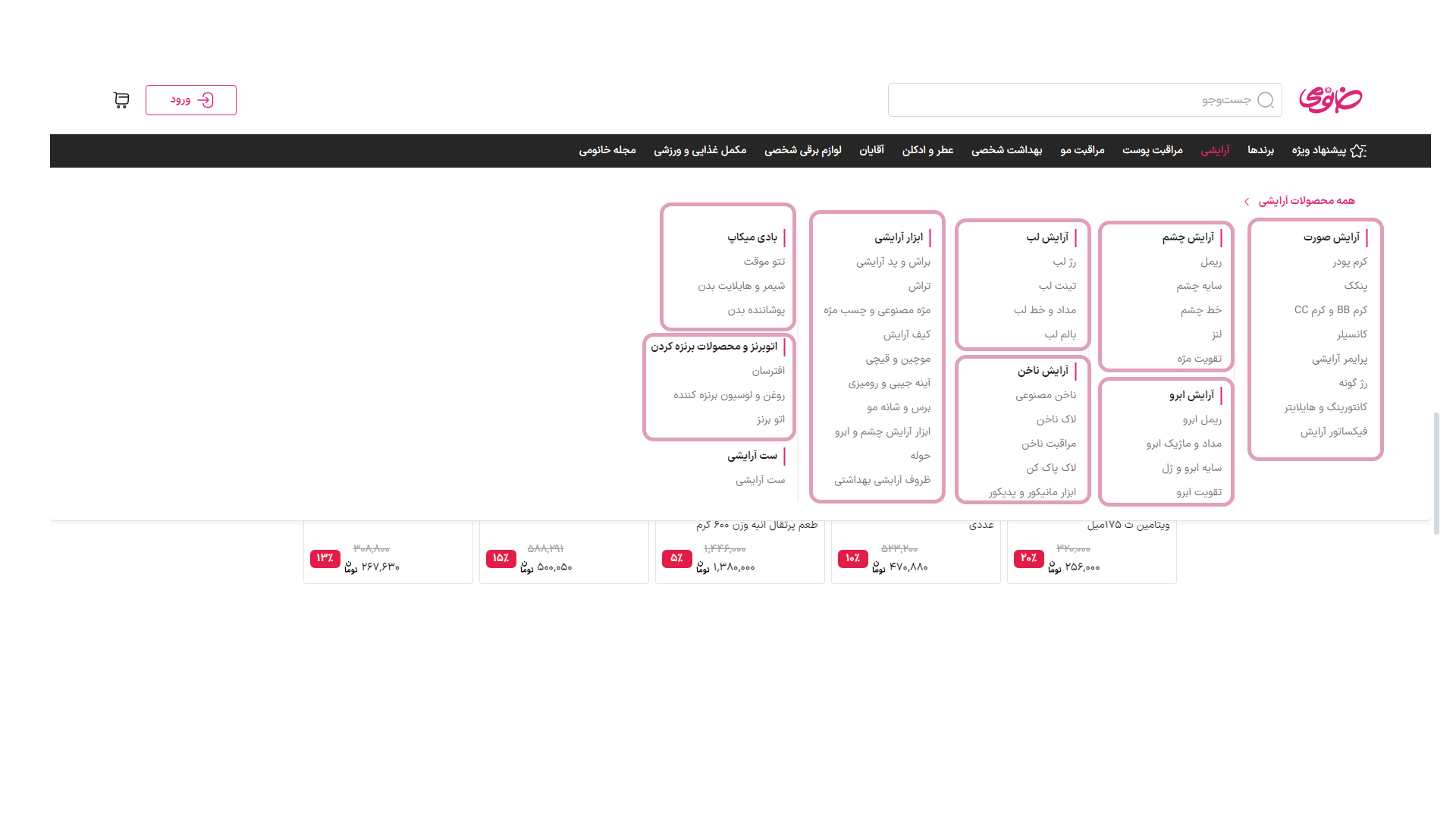  کاربر قوانین گشتالت در طراحی سایت - اصل مجاورت