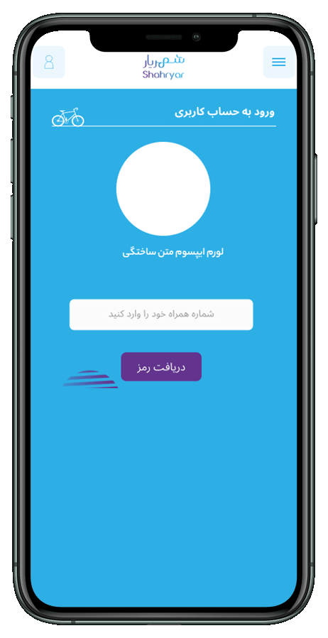 چک لیست طراحی فرم های احراز هویت