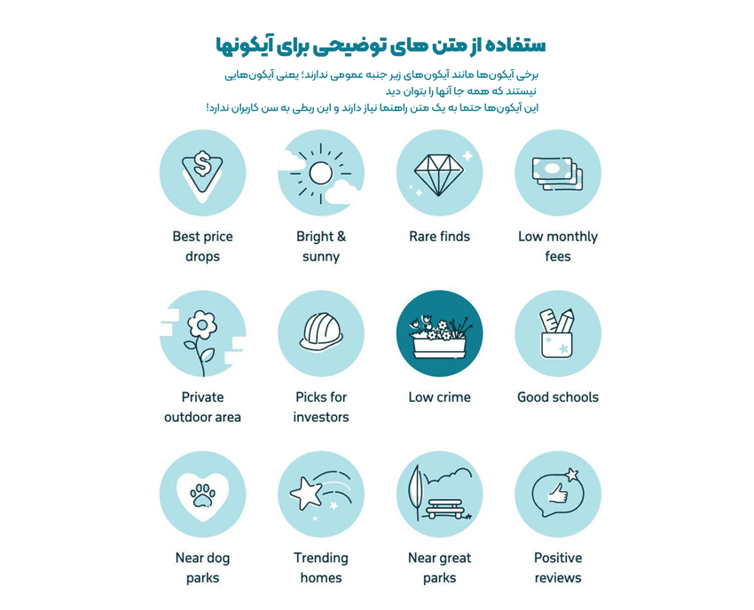 اصول طراحی UX و UI برای سالمندان